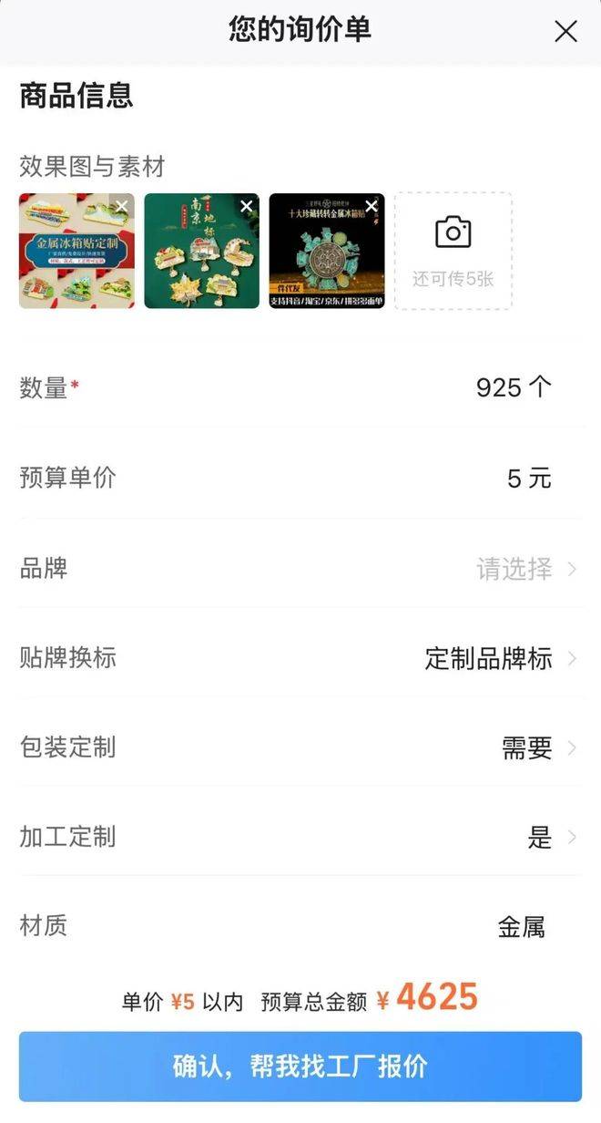 1688 AI到底懂不懂生意？我们上手实测了一波。