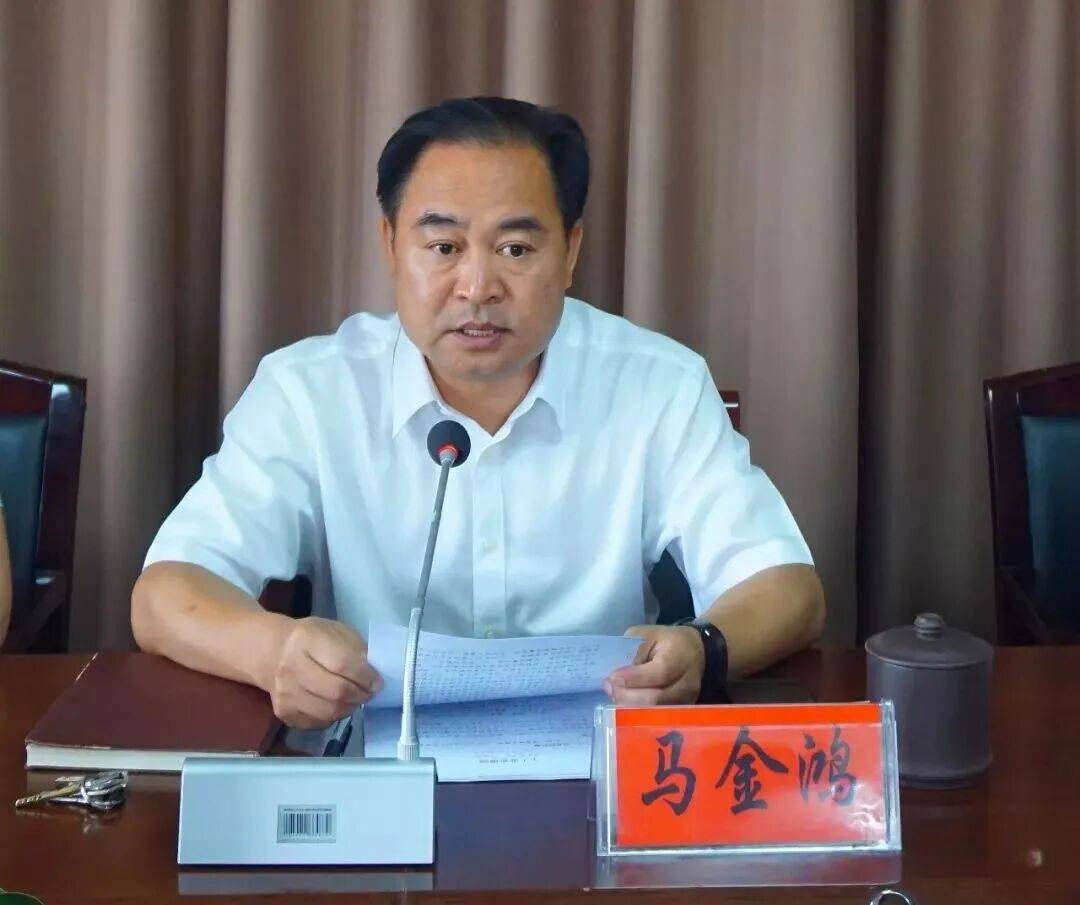 云南通报：马金鸿以孙子周岁、给孙子压岁钱等名义收受礼金