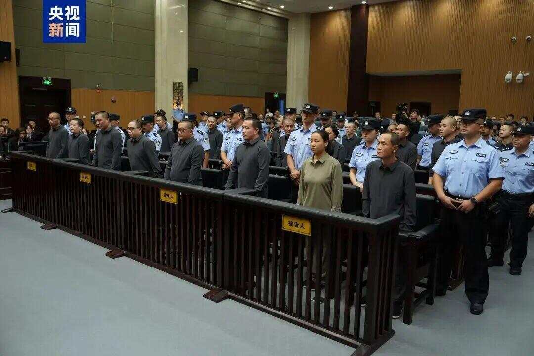 11人被判死刑！明家犯罪集团案一审宣判