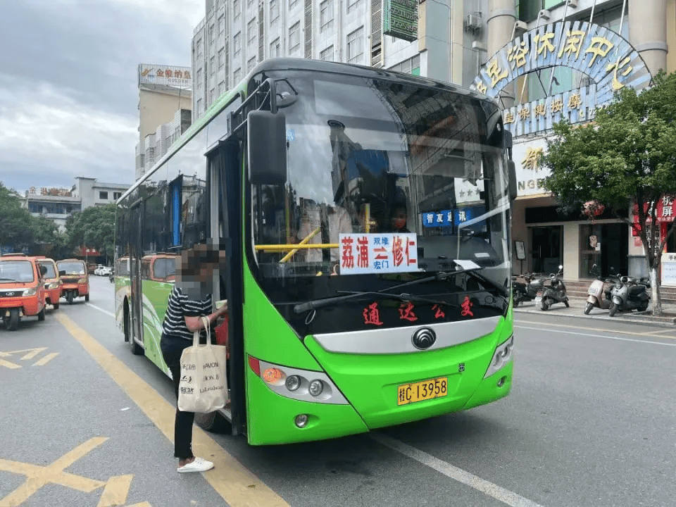 “财务补贴没到位，买不起保险了”，广西荔浦市公交公司宣布全部停运