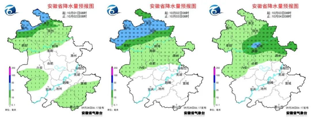 黄山15天天气预报在线 黄山15天天气预报在线