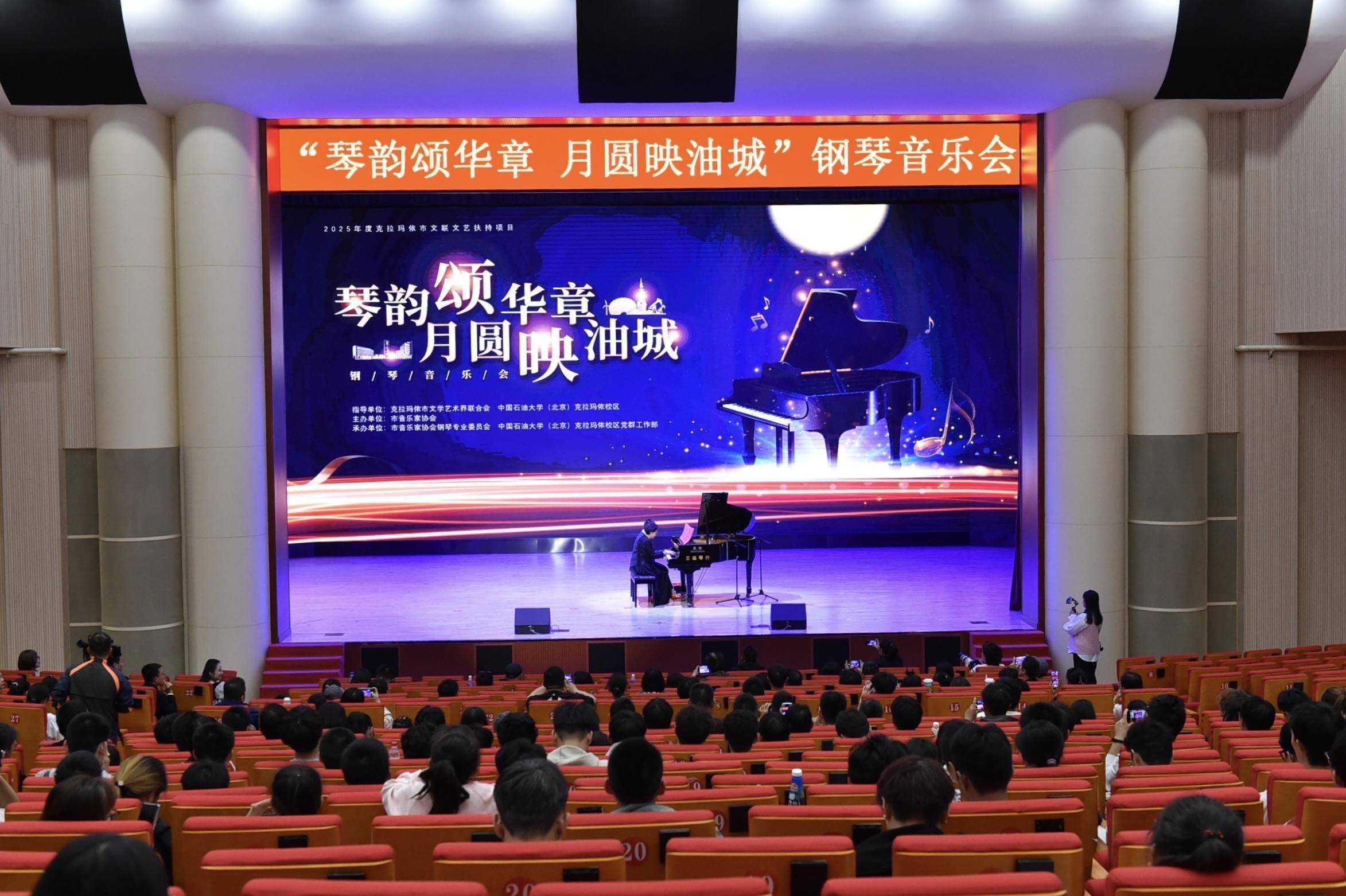 市民与高校师生共赏艺术盛宴