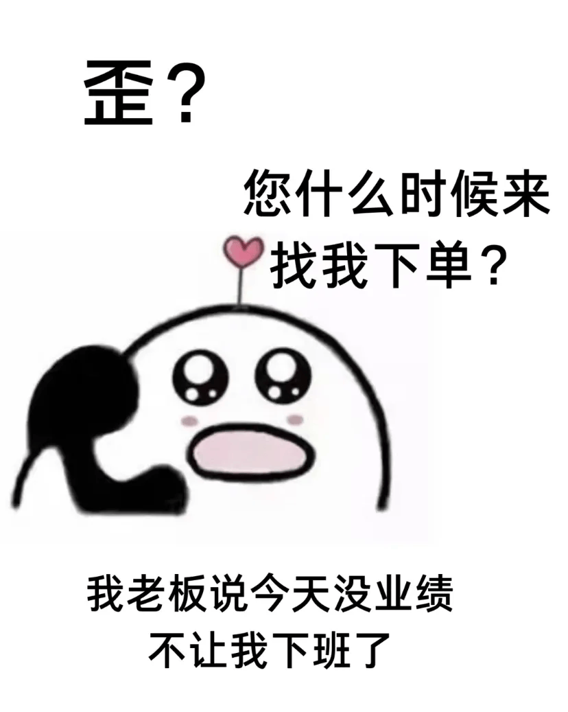 美容师月底冲单的文案,客户不向我走来,我就朝有业绩的