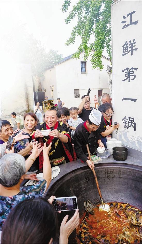一锅江鲜煮秋色