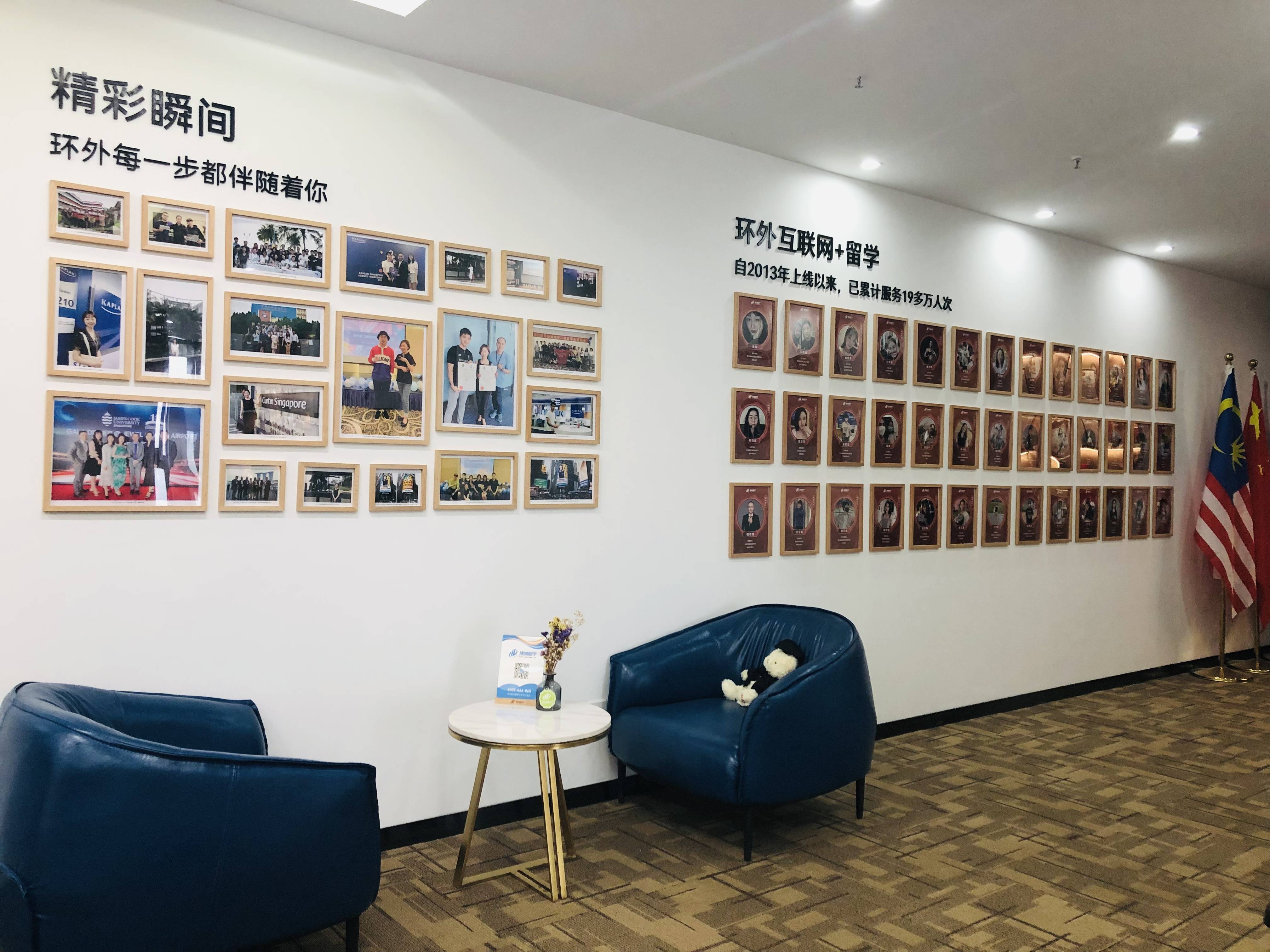 留学办理