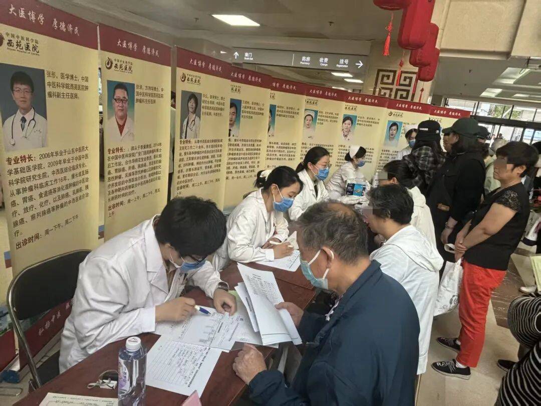 中国中医科学院西苑医院跑腿挂号预约，合理的价格细致的服务的简单介绍