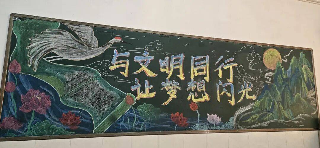 羊山外国语小学 9 月"一月一品"主题德育活动