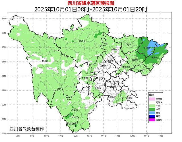 假期前半程雨水多，盆地大部地方有阵雨或雷雨