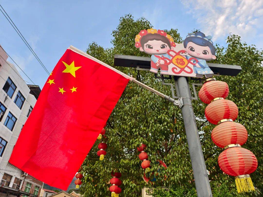 氛围感拉满！古田满城“中国红”