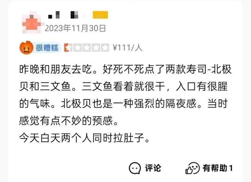 法学生在上海一日料店用餐后食物中毒，维权一年获赔5000元，当事人：为争一口气