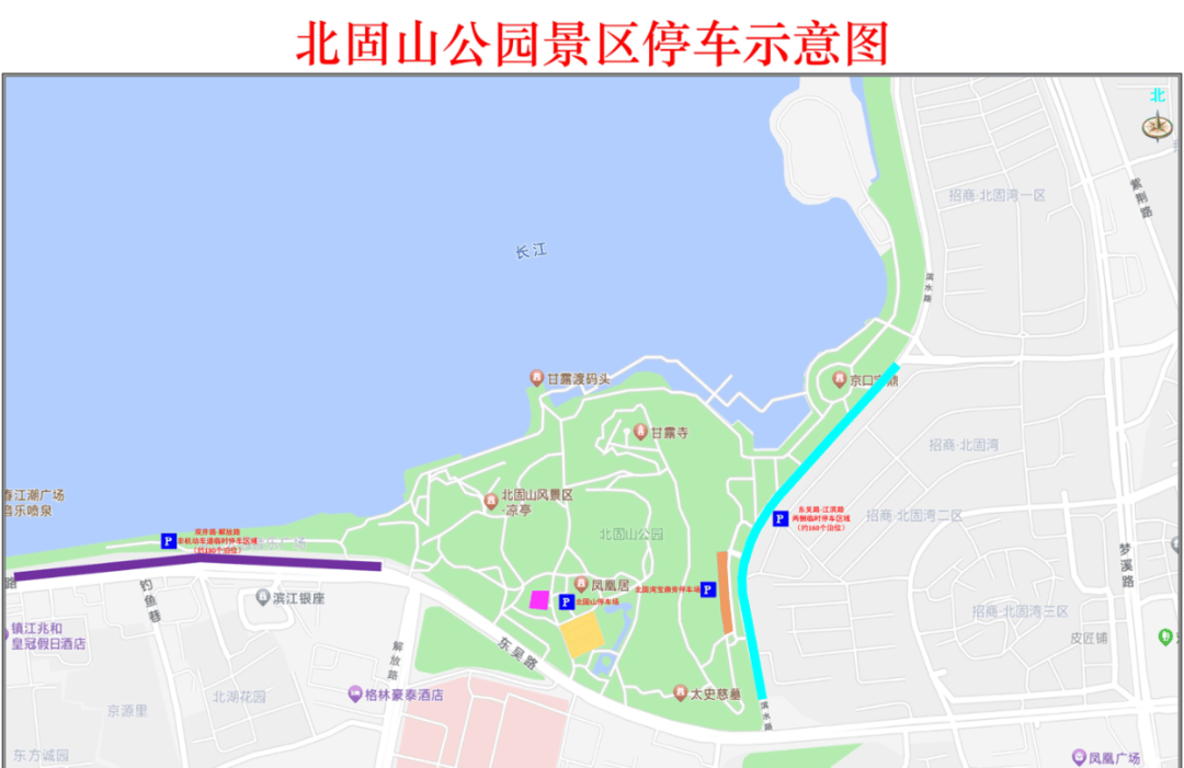 镇江这些地方对外开放，免费停车！