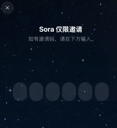 国庆第一天，我被OpenAI的新APP硬控了。