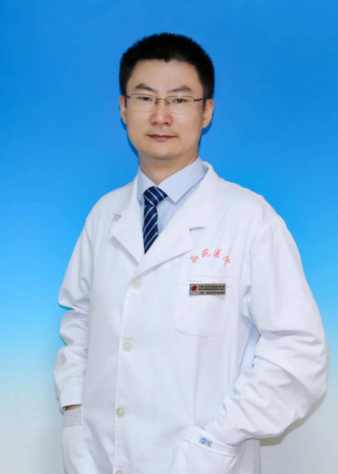 关于中国中医科学院西苑医院特需门诊科室介绍黄牛随时帮患者挂号的信息