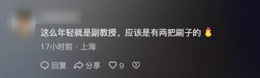 北航90后美女副教授走红，校方：清华大学博士后，研究成果官网可查