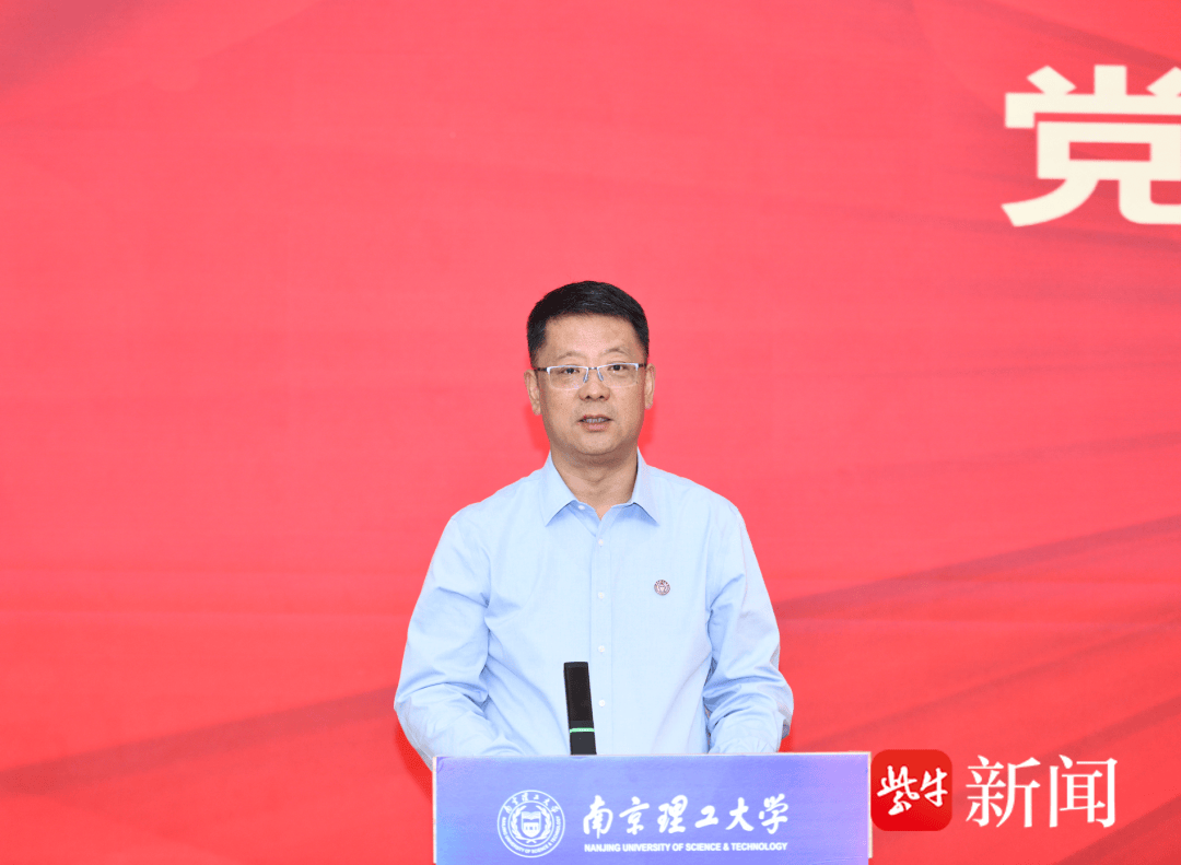 南京理工大学智能科学与技术学院在澄揭牌