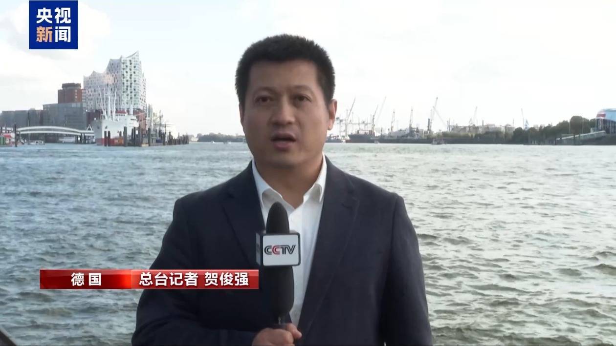 受美关税影响 今年德国汉堡港对美进出口业务下降约四分之一