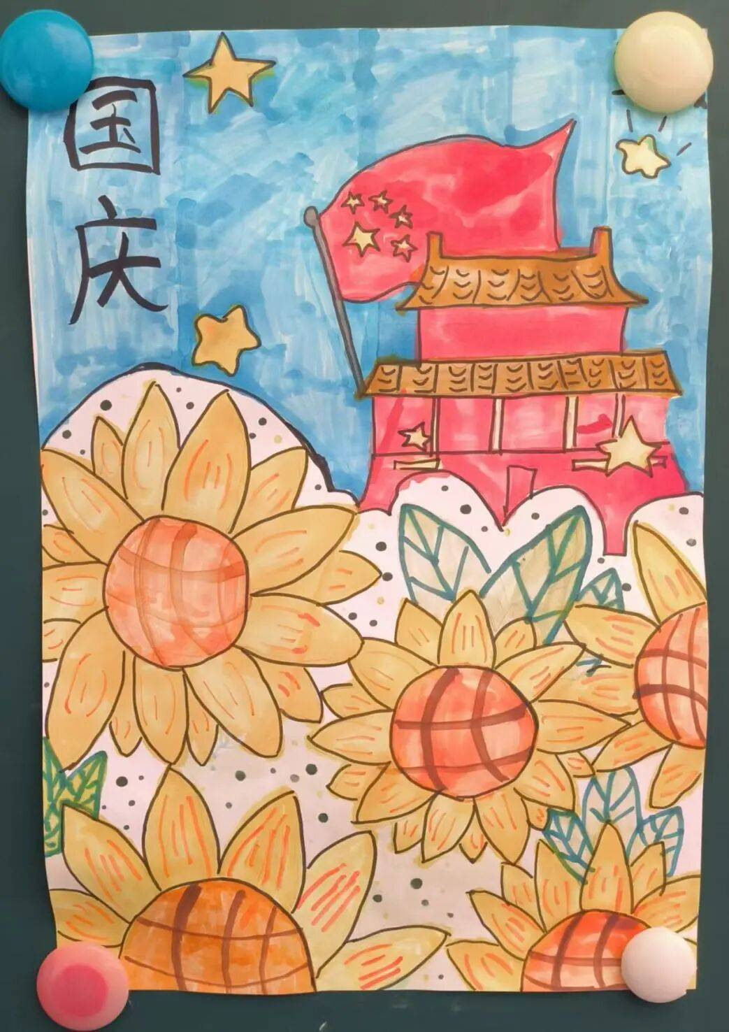 "家乡打卡·祝福祖国"祝福征集活动展示