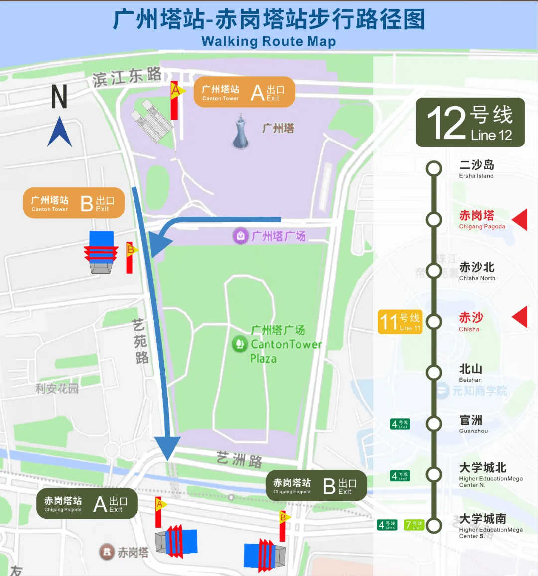 广州地铁部分站点视情况飞站、只出不进