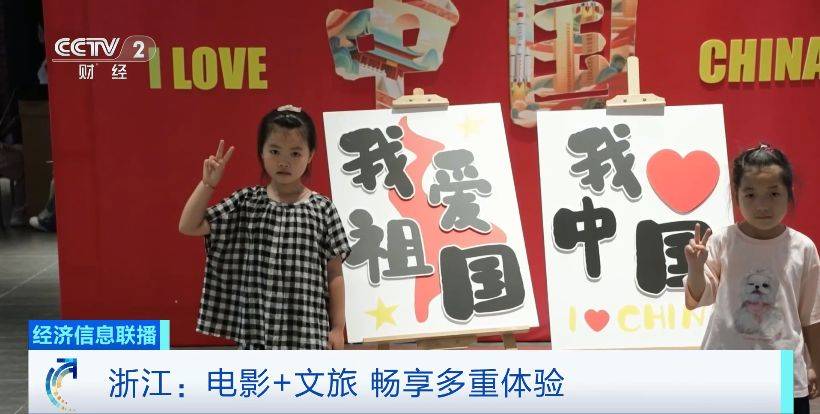 电影票根变身“饭票”，“电影+美食”激活假日消费