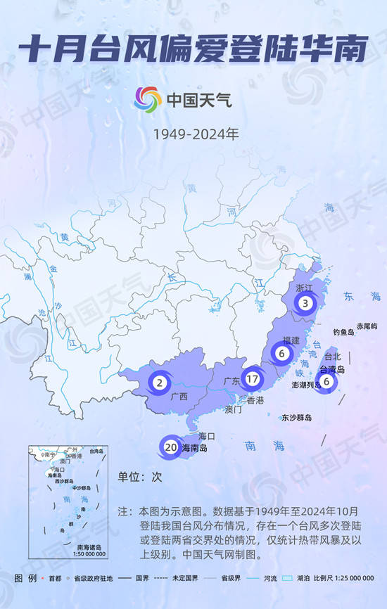 台风“麦德姆”5日强势登陆！国庆到这四地出游需警惕