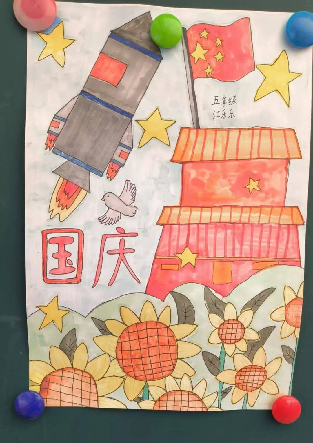 "家乡打卡·祝福祖国"祝福征集活动展示