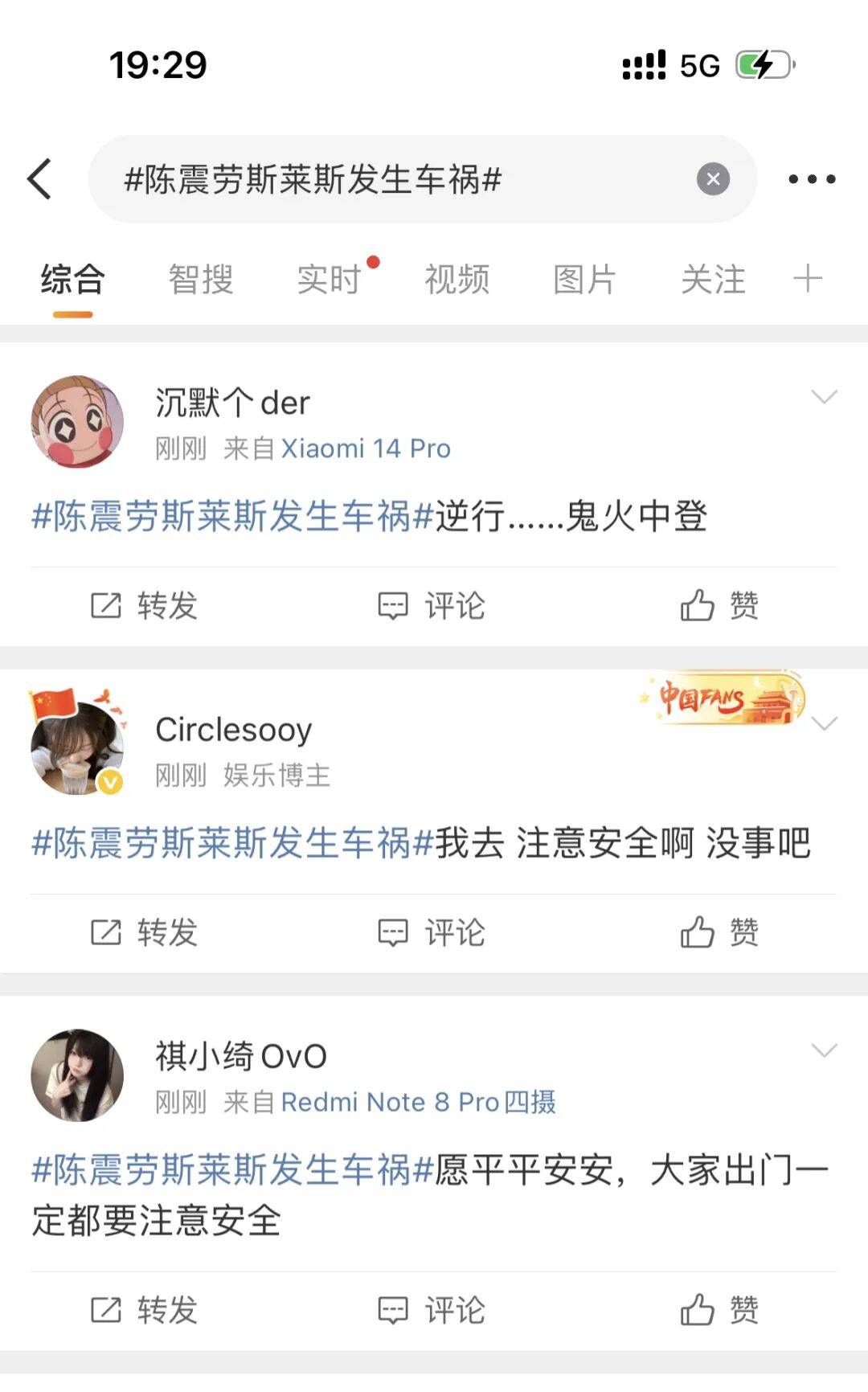 妄加猜测下这哥们可能是正在车里拍段子自嗨却忘记了驾驶安全酿成