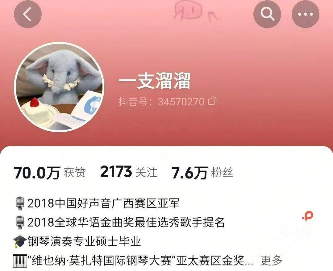 被老师身份耽误的歌手？广州一高校老师一段高音火爆网络！本人回应