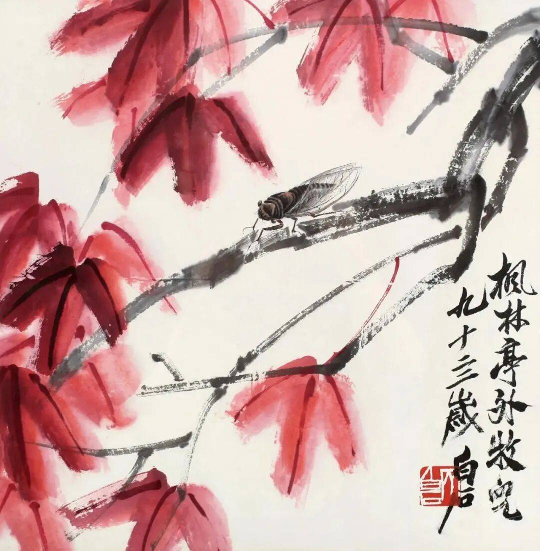 齐白石笔下的秋天,太迷人了!