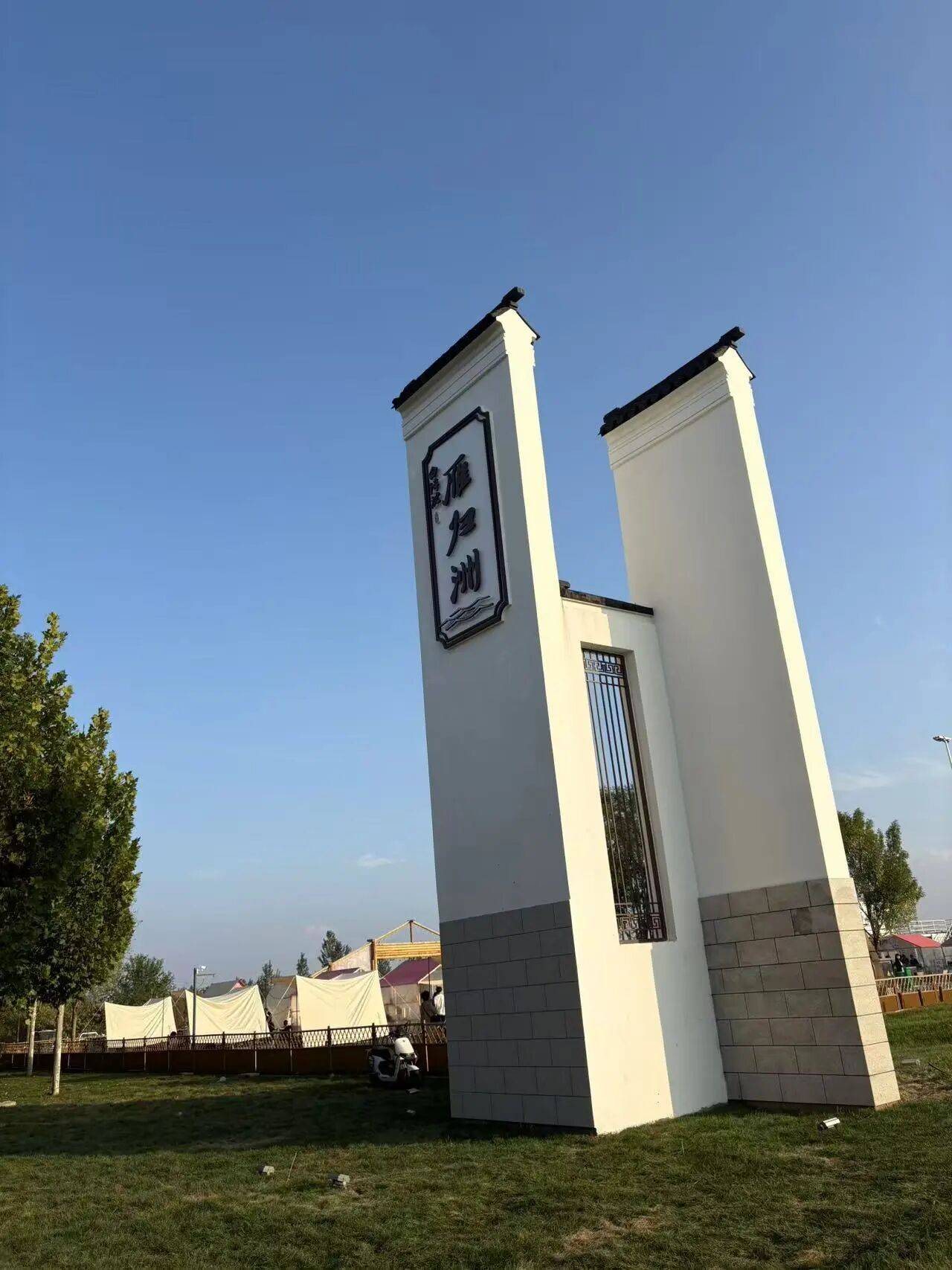 任丘首个创意集市开市啦