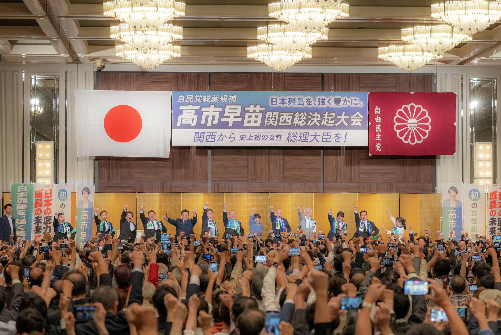 日本或迎首位女首相：高市早苗当选后，对美关系处理成焦点