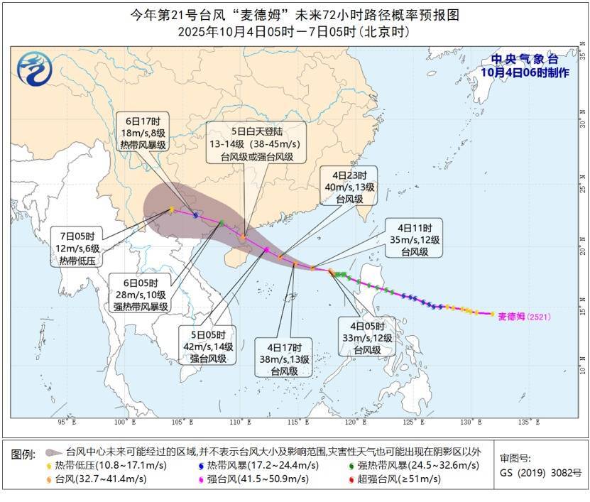 景区关闭，停运，取消！多地紧急通知