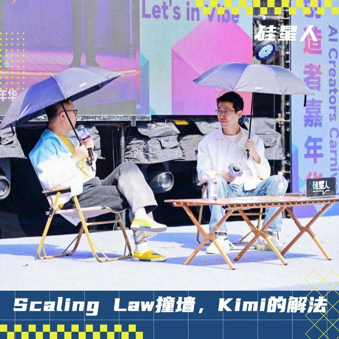 对话Kimi付强：别把模型当宠物圈养，追逐AGI就要让模型与人类共同演化