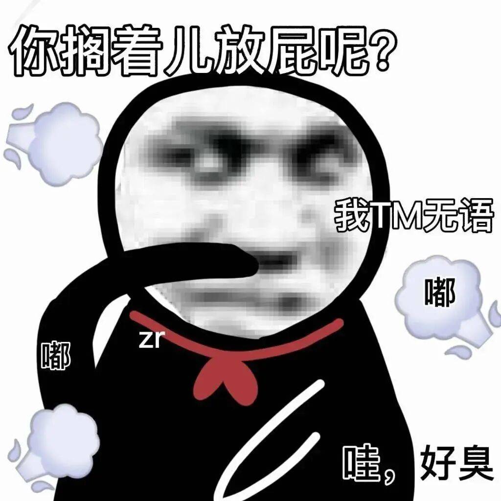 超好玩的熊猫头表情包