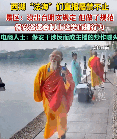 “室友天天在宿舍直播”，这届大学生的隐私无处可藏