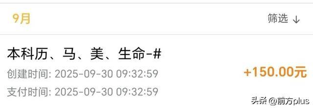 高校中秋福利被学生“晒爆”！从“盲盒月饼”到现金补贴，满屏都是幸福感