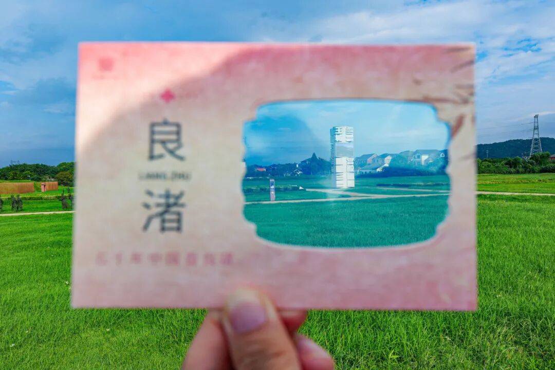 多彩“节日宴” | 良渚古城精彩文化活动进行中