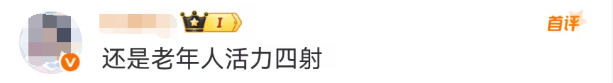 79岁老戏骨景区打工！年轻人：状态比我好！此前自曝4次患癌，已放弃化疗，分配好遗产