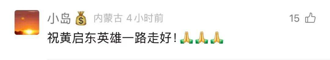 60岁老人救落水父子不幸溺亡，离退休仅23天，获救者：太对不起叔叔了