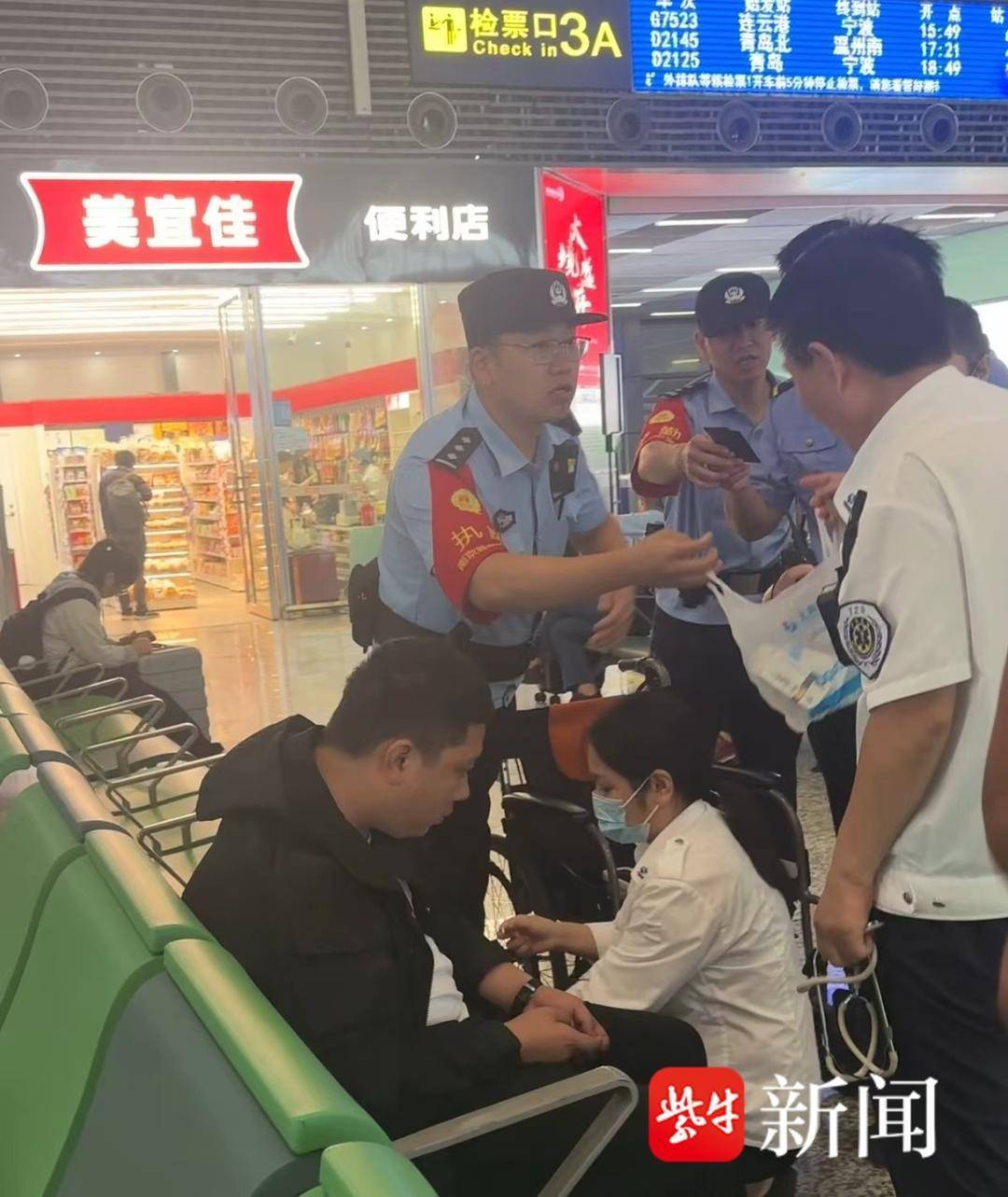 旅客候车厅突发心脏病晕倒，盐城铁警15分钟紧急救助