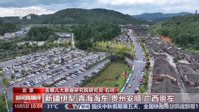 @新能源车主 长距离出行，这份停车充电攻略请收好
