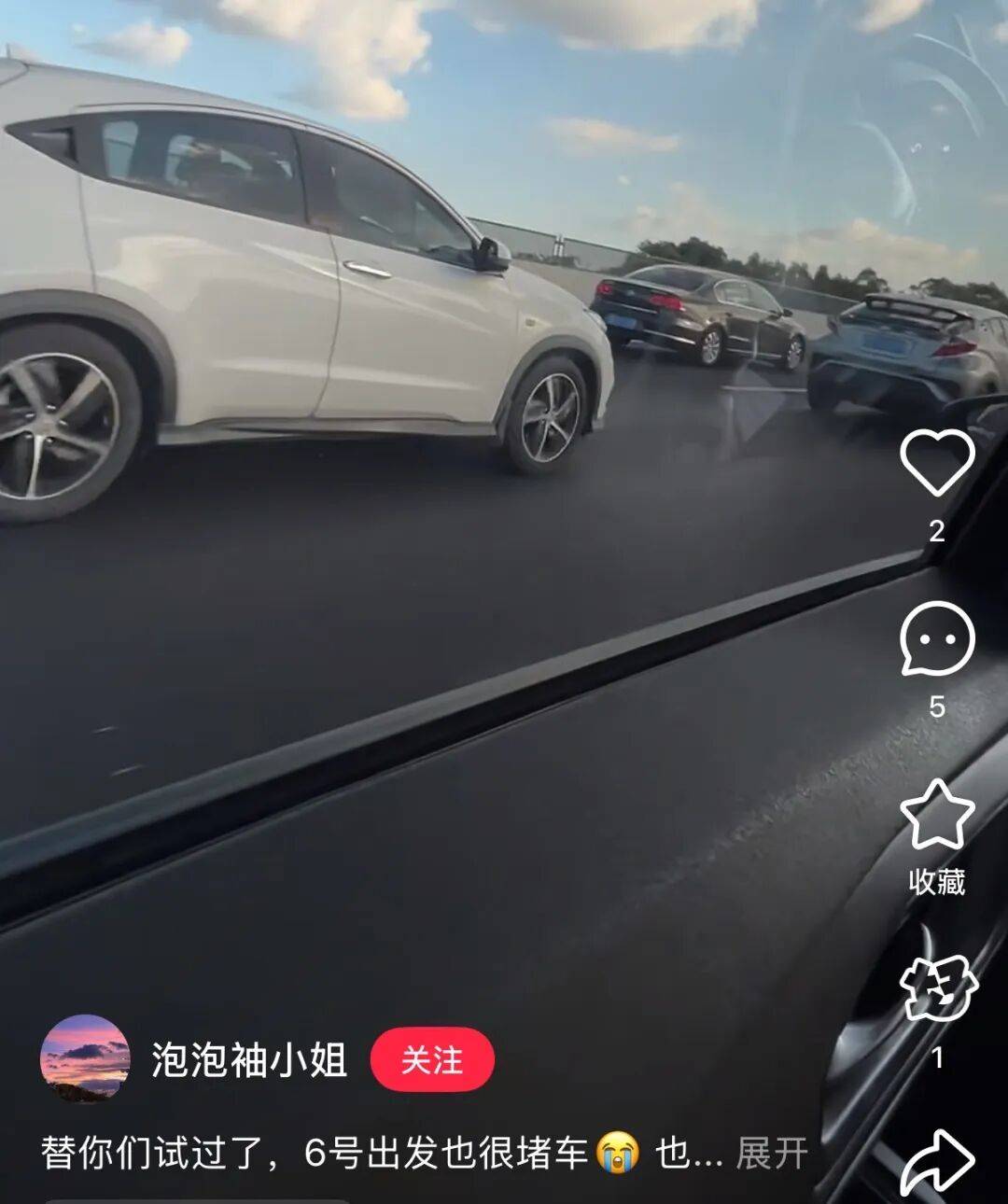 暴击！一路飘红！大批返深车主堵在路上！网友：都不在家里过中秋节吗