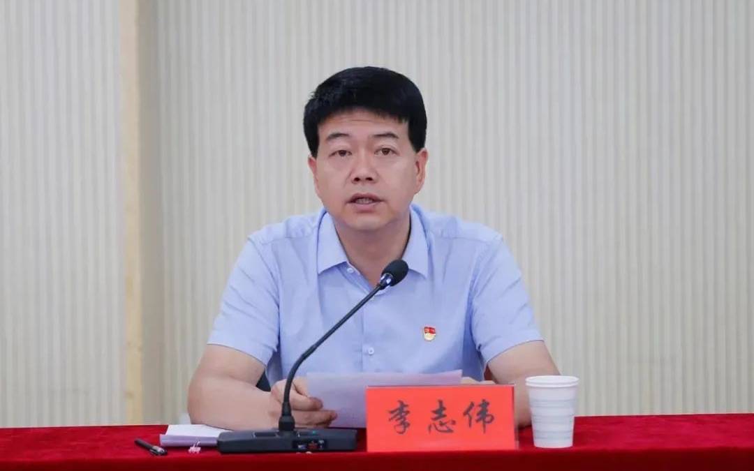 假期通报：当过县委书记的李志伟，已被严肃处理