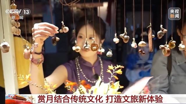 新潮流、新场景不断涌现 中秋消费市场频“上新”