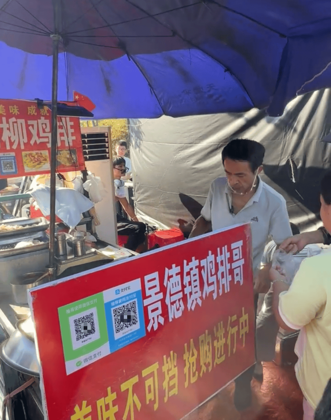 鸡排哥向排队游客致歉，宣布将休息1天！摊位已安装空调，并成立工作室