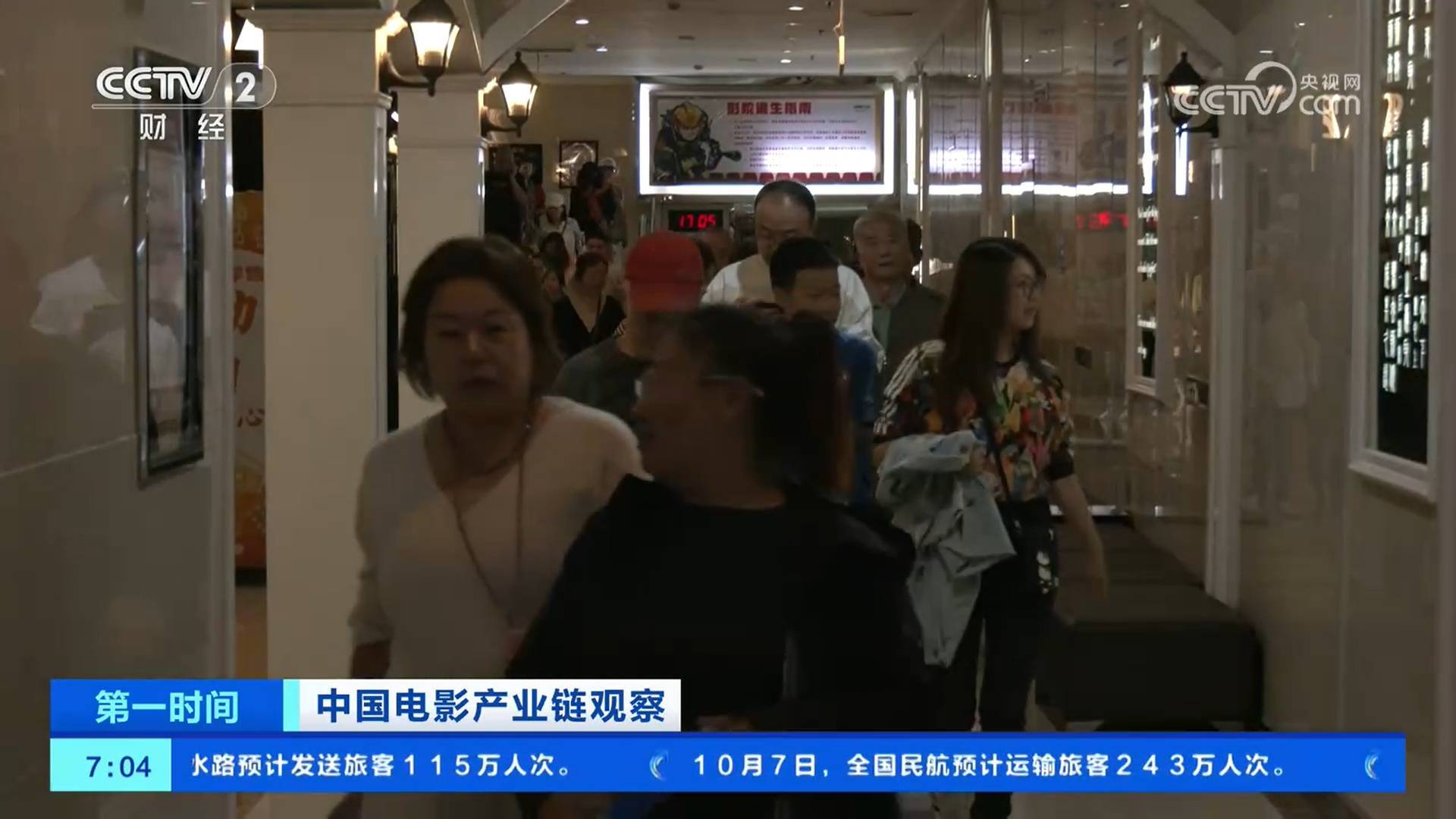 内容创新、技术突破、政策与市场同频共振成就中国电影的繁荣发展