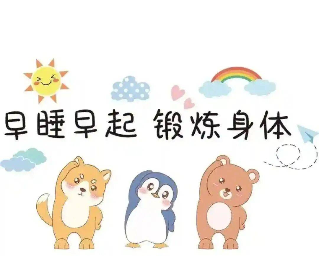 早睡早起,顺应时节脚部保健:足部保暖除了穿厚袜子,棉拖鞋以外还可以