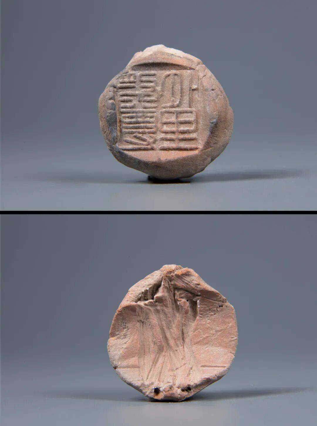 古陶文明博物館藏舉世孤品封泥展