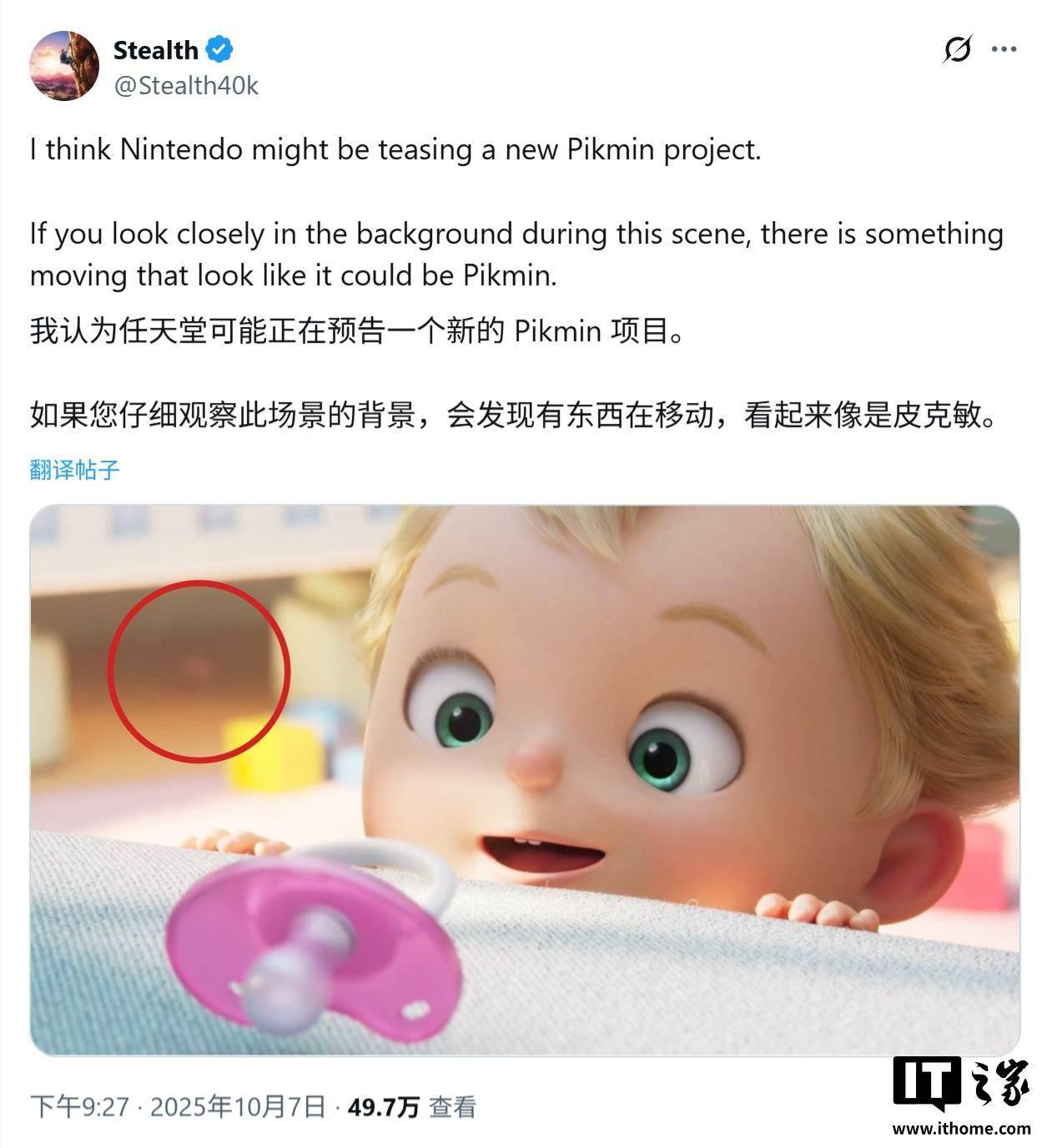 一起进入这个奇幻童话城堡！LOEWE 哈尔的移动城堡心理测验，测你在《哈尔的移动城堡》的角色和性格！你是苏菲、哈尔还是荒野女巫？, image size:1255x1376