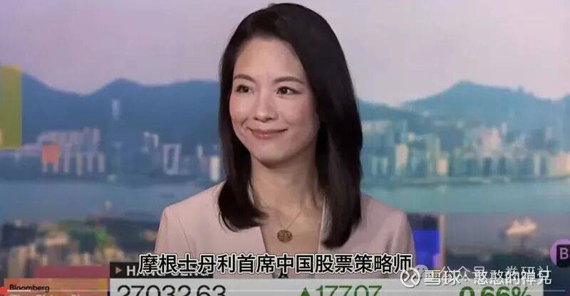 摩根斯坦利策略首席：中国真正的“核心资产”不是茅台，而是它们