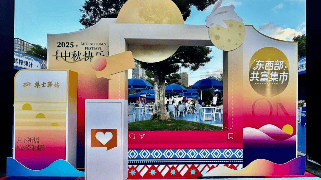国庆中秋假期 我市公园29场活动 “圈粉” 70万游客